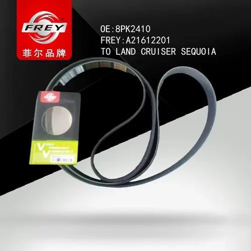 FREY A21612201