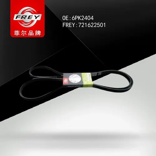 FREY 721622501