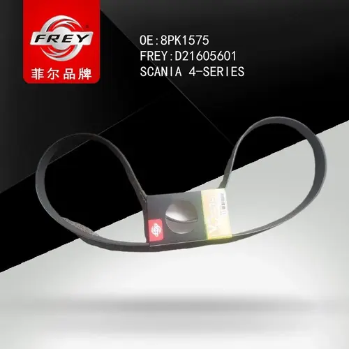 FREY D21605601