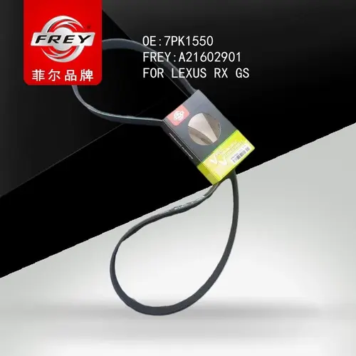 FREY A21602901