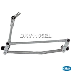 Трапеция стеклоочистителя DKV1105EL KRAUF