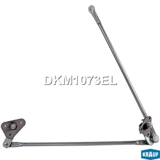 Трапеция стеклоочистителя DKM1073EL KRAUF