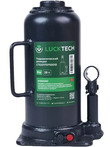 Домкрат LUCKTECH LT920170110010