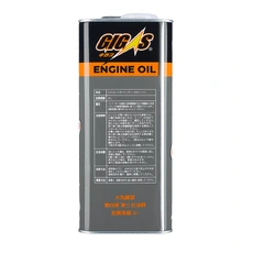 Моторное масло GIGAS G0530004D