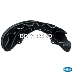 Кожух тормозного диска BDZ1384SD KRAUF