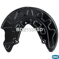 Кожух тормозного диска BDZ1384SD KRAUF