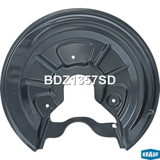Кожух тормозного диска BDZ1357SD KRAUF
