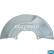 Кожух тормозного диска BDZ1369SD KRAUF
