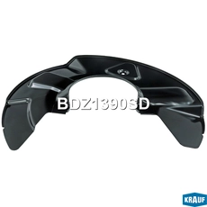 Кожух тормозного диска BDZ1390SD KRAUF