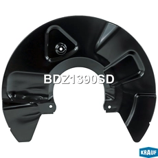 Кожух тормозного диска BDZ1390SD KRAUF