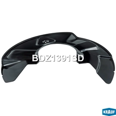 Кожух тормозного диска BDZ1391SD KRAUF