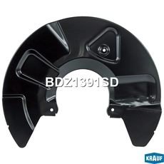 Кожух тормозного диска BDZ1391SD KRAUF