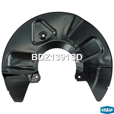 Кожух тормозного диска BDZ1391SD KRAUF