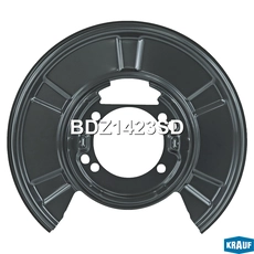 Кожух тормозного диска BDZ1423SD KRAUF