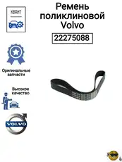 https://img.armtek.ru/img/article/831/8312369/230x230/8312369_0.webp