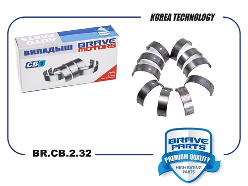 Вкладыши коренные 0,50 BR.CB.2.32 BRAVE