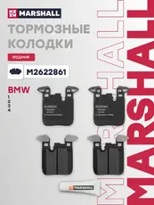 Тормозные колодки дисковые MARSHALL M2622861