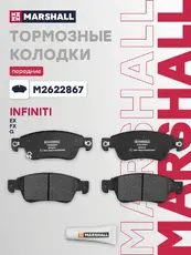 Тормозные колодки дисковые MARSHALL M2622867