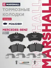 Тормозные колодки дисковые MARSHALL M2622881