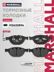 Тормозные колодки дисковые MARSHALL M2622896
