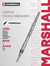 деталь MSN0061 MARSHALL