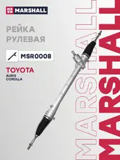 Рулевая рейка MARSHALL MSR0008