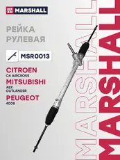 Рулевая рейка MARSHALL MSR0013