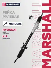 Рулевая рейка MARSHALL MSR0025