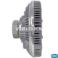 VSB1393CN Вискомуфта KRAUF