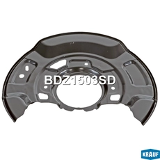 Кожух тормозного диска BDZ1503SD KRAUF