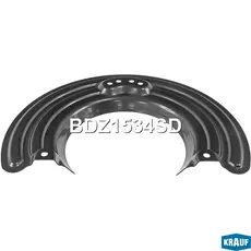Кожух тормозного диска BDZ1534SD KRAUF