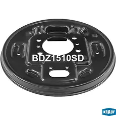 Кожух тормозного диска BDZ1510SD KRAUF