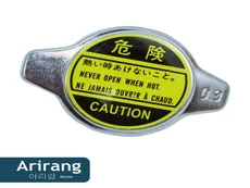 ARG15-7006 Крышка радиатора ARIRANG