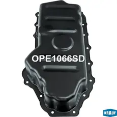 Поддон картера двигателя KRAUF OPE1066SD