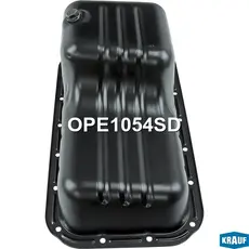 Поддон картера двигателя KRAUF OPE1054SD