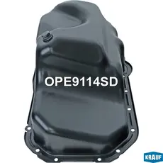 Поддон картера двигателя KRAUF OPE9114SD