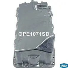 Поддон картера двигателя KRAUF OPE1071SD