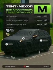 https://img.armtek.ru/img/article/835/83527775/230x230/83527775_0.webp