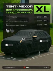 https://img.armtek.ru/img/article/835/83527776/230x230/83527776_0.webp