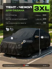 https://img.armtek.ru/img/article/835/83527777/230x230/83527777_0.webp