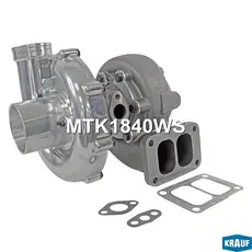 Турбокомпрессор MTK1840WS KRAUF