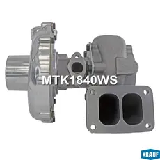 Турбокомпрессор MTK1840WS KRAUF