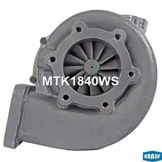 Турбокомпрессор MTK1840WS KRAUF