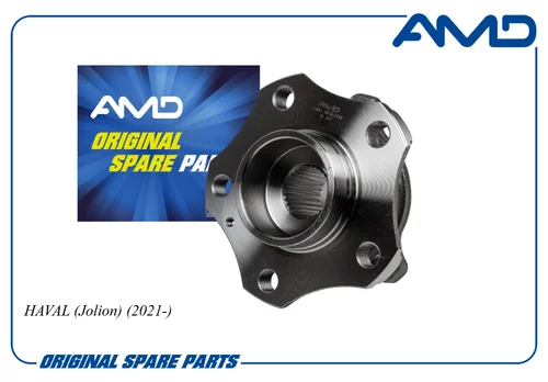 Ступица AMD AMD.HUB194
