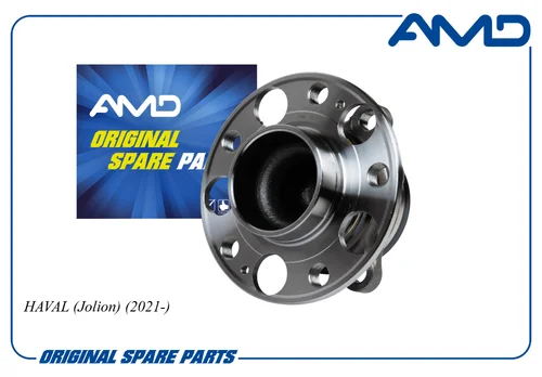 Ступица AMD AMD.HUB195