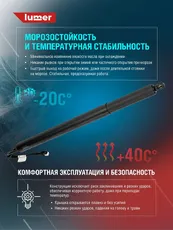 Амортизатор (упор) багажника LUMER LM12528