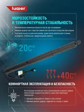 Амортизатор (упор) багажника LUMER LM12525