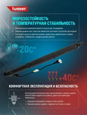 Амортизатор (упор) багажника LUMER LM12526