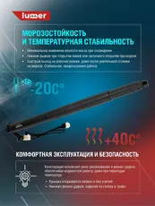 Амортизатор (упор) багажника LUMER LM12535