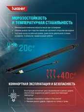 Амортизатор (упор) багажника LUMER LM12552